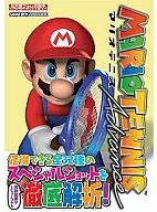 GBA MARIO TENNIS Advance Nintendo Game Strategy Book