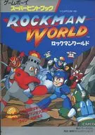 GB ゲームボーイ スーパーヒントブック ロックマンワールド