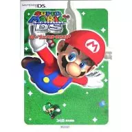 DS スーパーマリオ64 DS パーフェクトガイド