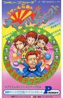 FC La Salle Ishii-no Child's Quest Technique Book
