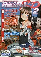 TRPG Role&Roll SP2 for UNPLUGGED-GAMERS