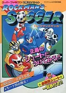 SFC Mega Man's Soccer Super Famicon Hisshoho Special Kibunsha
