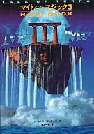 PC Mite and Magic 3 Handbook