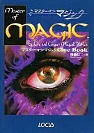 PC Master of Magic Crewbook