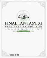 Final Fantasy XI Area Masters Guide Ver. 110712 Addendum Book