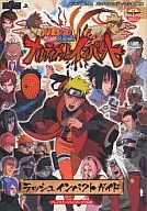 NARUTO-漩涡鸣人-疾风传Nartimet Impact Rush Impact Guide