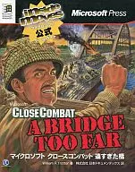 PC Microsoft Close Combat : The Bridge Far Inside moves