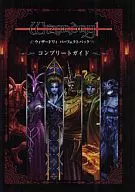 PS3 Wizardly Perfect Pack Complete Guide (Guia de conclusão do pacote perfeito