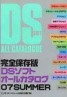 DS Full Save Edition DS Soft All Catalog 07 SUMMER