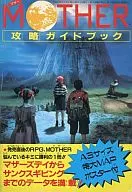 Guía de captura FC MOTHER (tamaño A3 extra grande con póster MAP)