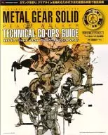 With Appendix) Metal Gear Solid Piece Walker Technical Co-OPS Guide (with DVD)