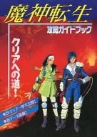 Majin Tensei Capture Guide