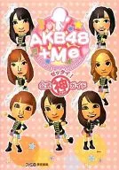 3 ds AKB48 + Me Oficial Zetai! Guia de Deus