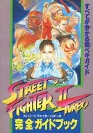 SFC STREET FIGHTER II TURBO Complete Guidebook
