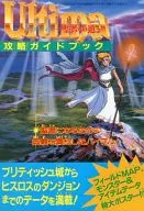 FC Ultima - The Path to the Saints - Capture Guidebook