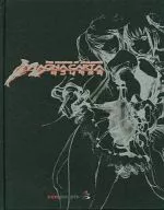 MAGNA CARTA THE PHANTOM OF AVALANCHE GUIDE BOOK