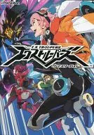 PS3/3DS终极军团The Master朝日啤酒指南