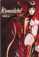 PS2 Kunoichi Guidebook BRIEFING FILE privilege