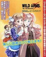 WILD ARMS the 4th Detonator World Guide