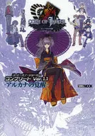 CODE OF JOKER Complete Ver. 1.1 - Alcana Awaken