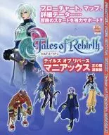 Tales of Rebirth : King Maniax's Shield