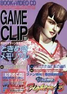 GAME CLIP III