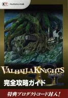 PSVita Valhala Knights 3 GOLD Full Capture Guide