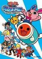 3 ds Taiko-no Tatsujin : The Space-Time Adventure of Dontoka Campeki