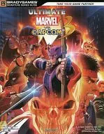 BRADYGAMES SIGNATURE SERIES GUIDE PS3 ULTIMATE MARVEL VS CAPCOM3 [Foreign books]