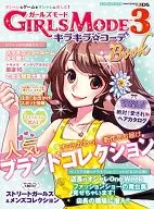 3 ds Girls MODE 3 Sparky ☆ Coordination Book