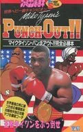 FC Mike Tyson Punch-Out!