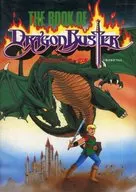 FC Dragon Buster Books (Super Soft Books)