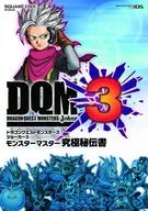 3 ds Dragon Warrior Monsters Joker 3 Monster Master Ultimate Secret Book