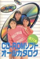 Catálogo completo de software de CD-ROM