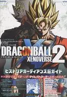 PS4 Dragon Ball Xenoverse 2 History Agardes Super Guide