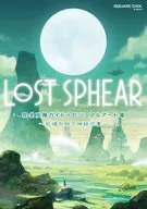 Lost Sphear : Guide to Perfect Capture + Collection of Visual Arts - A Book of Myths Spun by Memory -