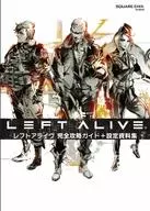 LEFT ALIVE Complete Capture Guide + Setting Data Collection