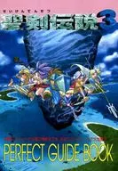 Seiken Densetsu 3 PERFECT GUIDE BOOK