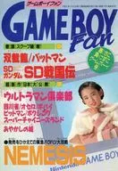 Game Boy Fan : Game Boy