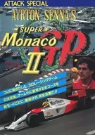 ATTACK SPECIAL AYRTON SENNA'S SUPER Monaco GP II