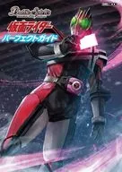Battle Spirits : Kamen Rider Perfect Guide