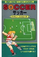 大全集 Soccer