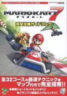 MARIOKART Mario Kart 7 Complete Capture Guidebook