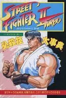 STREET FIGHTER II Turbo Character Killer Technique Dictionary
