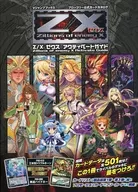 With Appendix) Z/X Activation Guide