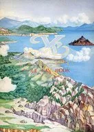 イースIII FAN BOOK