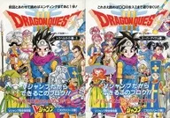 DRAGON QUEST III and Legends … Travel Guide II / Super Item