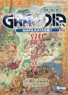 Grandia Map & Data Capture 1