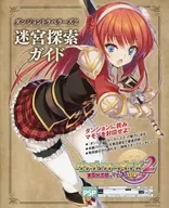 Dungeon Travelers 2 : Guía de búsqueda de laberinto