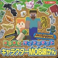 游戏超图KANON首次的Minecraft角色MOB图KANON